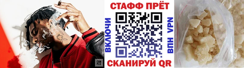 Что такое Аркадак МЕТАДОН МЕФ КОКАИН СК Псилоцибиновые грибы