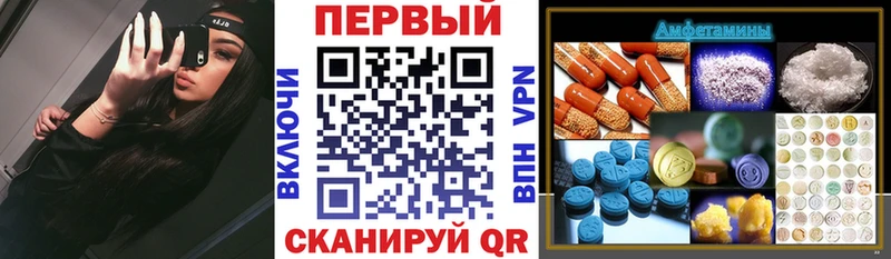 закладка  Аркадак  АМФ 98% 