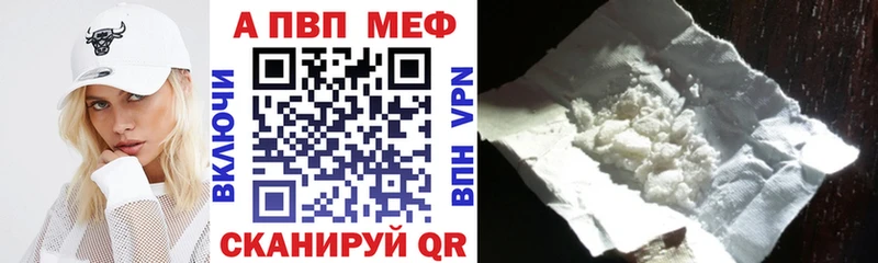 МЕГА как зайти Аркадак Alpha-PVP мука