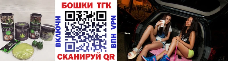 Печенье с ТГК марихуана  OMG рабочий сайт  Аркадак 