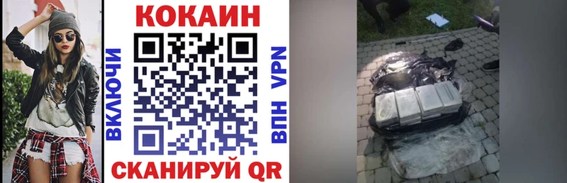 площадка формула  купить наркоту  Аркадак  КОКАИН Fish Scale 
