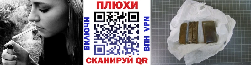 наркота  Аркадак  дарк нет Telegram  ГАШ гарик 