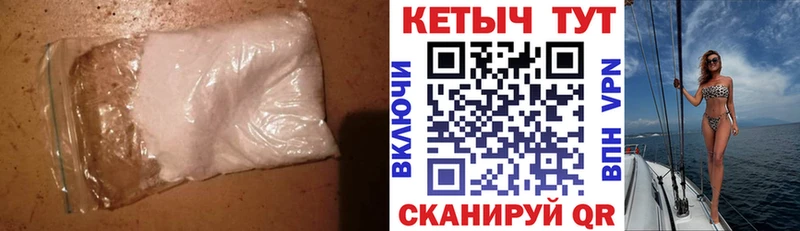 КЕТАМИН ketamine Аркадак