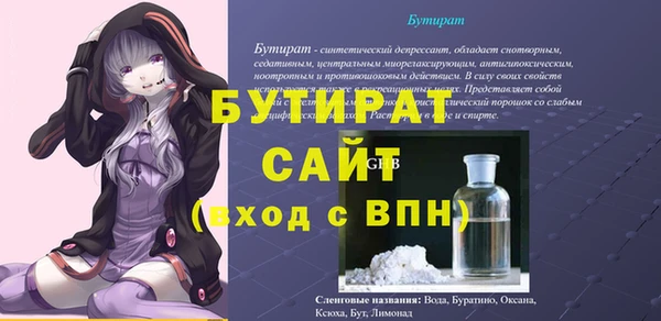 винт Сатка