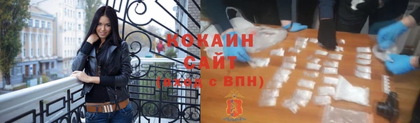 марки nbome Сафоново