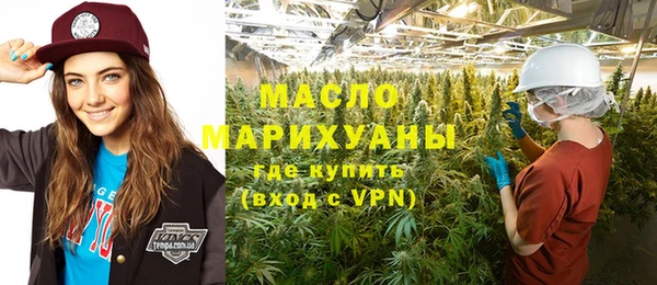 МДМА Алексин
