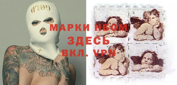 МДМА Алексин