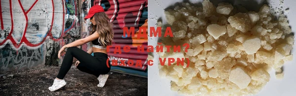 МДМА Алексин