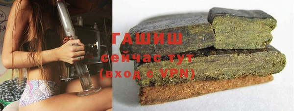 соль ск Саяногорск