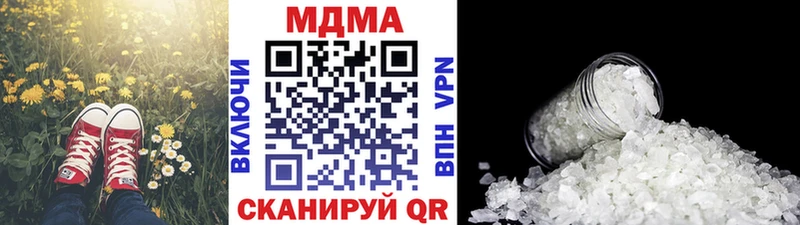 наркота Аркадак МДМА молли