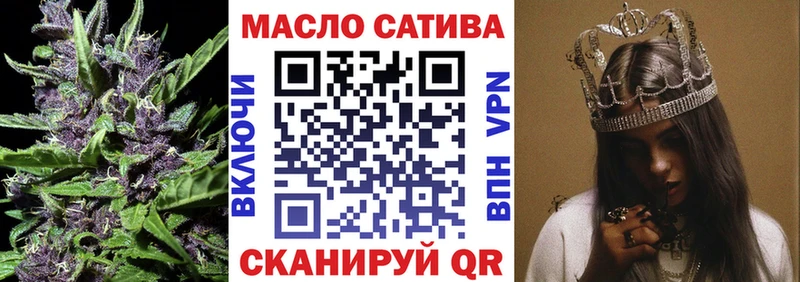 где продают   Аркадак  ТГК вейп 
